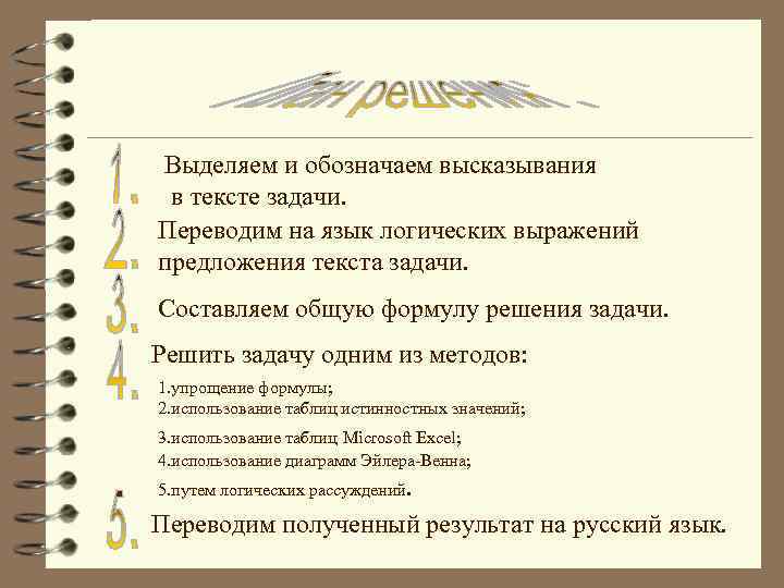 Композиция текста задания. Обозначение цитаты в тексте. Как обозначается цитирование в тексте. Как обозначается высказывание. Как обозначить цитату в тексте.