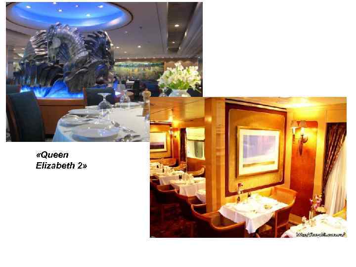  «Queen Elizabeth 2» 