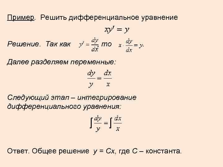 Деление на переменную