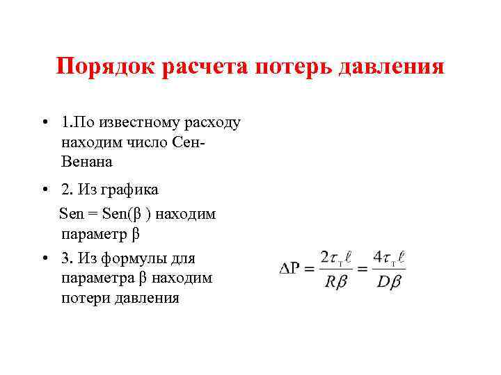 Дайте пацанам посчитать потери текст