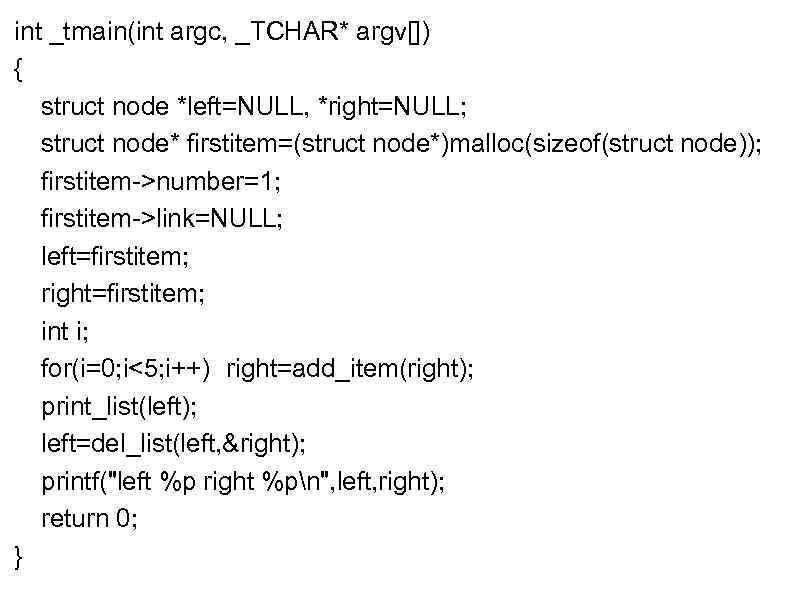 int _tmain(int argc, _TCHAR* argv[]) { struct node *left=NULL, *right=NULL; struct node* firstitem=(struct node*)malloc(sizeof(struct