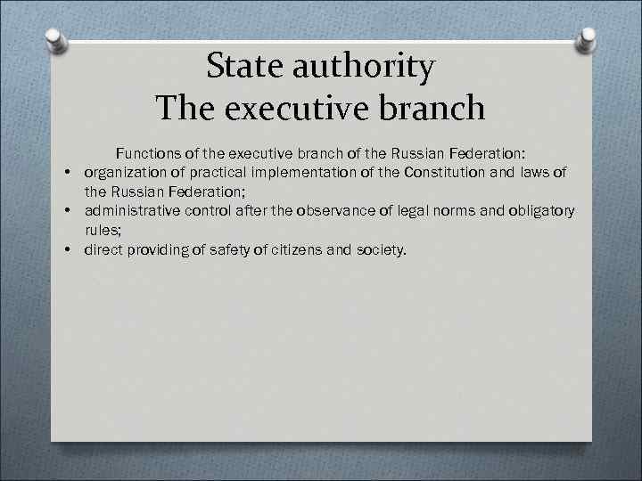 State authority The executive branch Functions of the executive branch of the Russian Federation:
