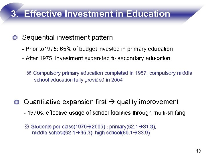 3. Effective Investment in Education Sequential investment pattern - Prior to 1975: 65% of