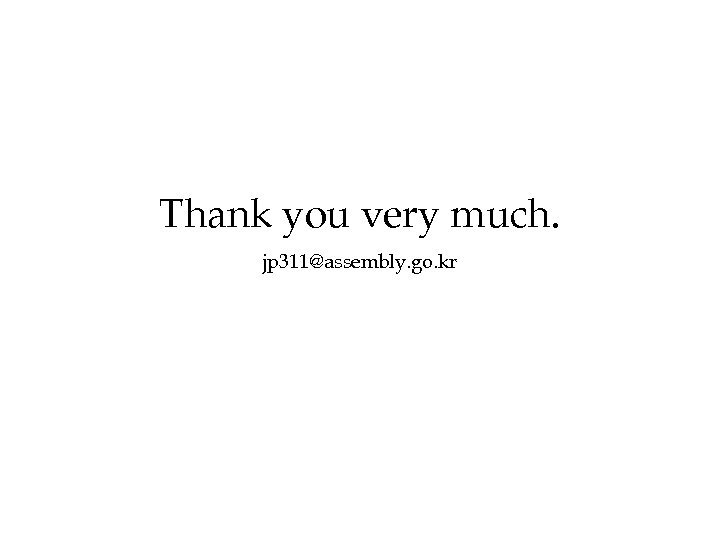 Thank you very much. jp 311@assembly. go. kr 