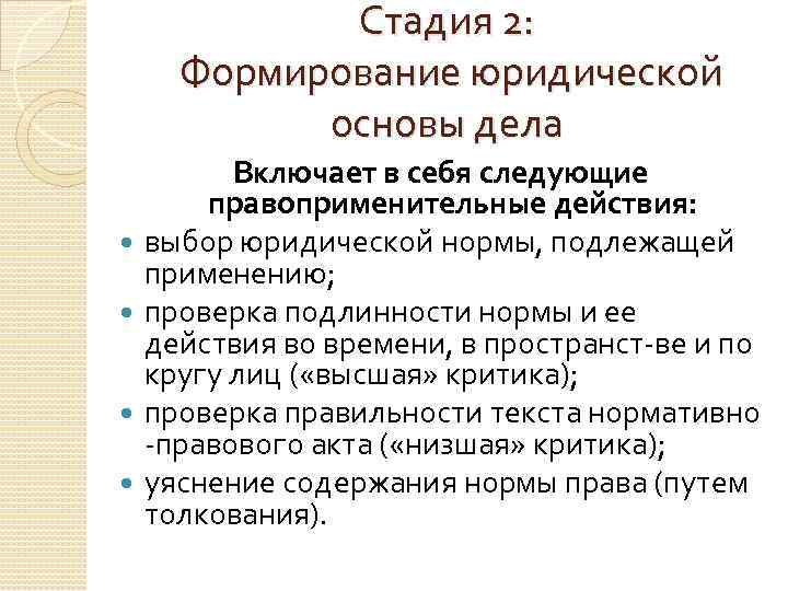 Понятие план включает в себя следующие утверждения