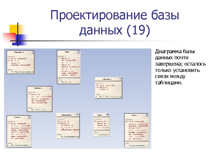 Искать в базе данных. Искать в базе данных