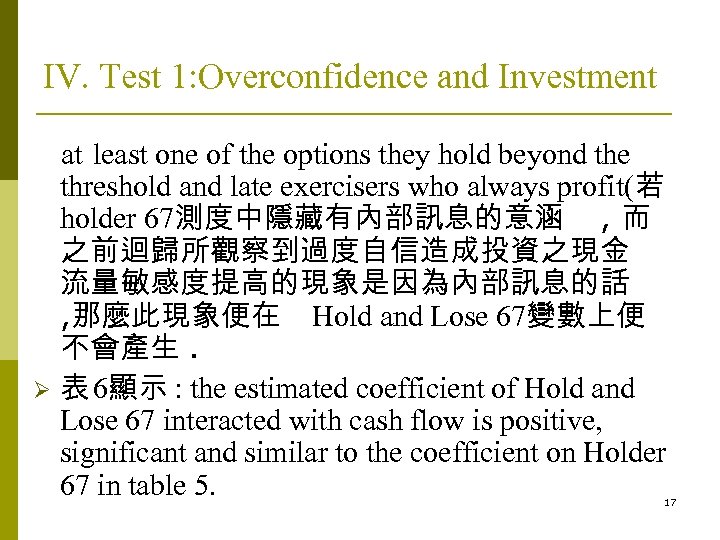 IV. Test 1: Overconfidence and Investment at least one of the options they hold