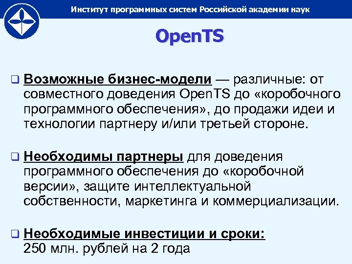 Наука результаты. Институт программных систем. Институтом программных систем (ИПС) РАН. Институт программных систем | Йошкар-Ола логгтип. Институт программных систем история создания.