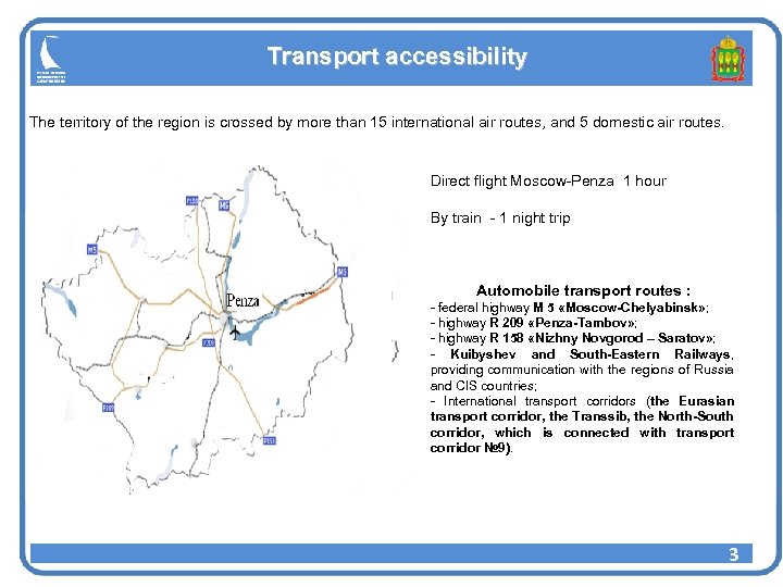 Transport accessibility The territory of the region is crossed by more than 15 international