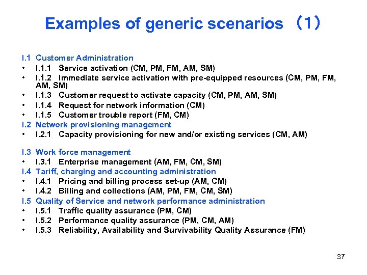 Examples of generic scenarios　（１） I. 1 Customer Administration • I. 1. 1 Service activation