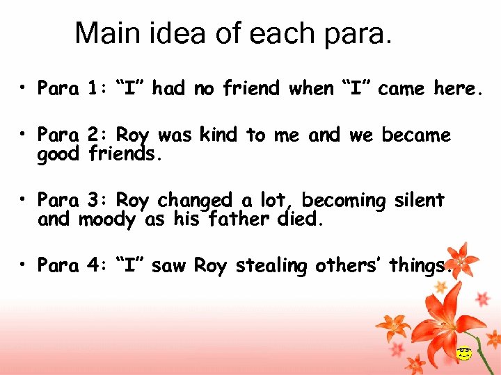 Main idea of each para. • Para 1: “I” had no friend when “I”