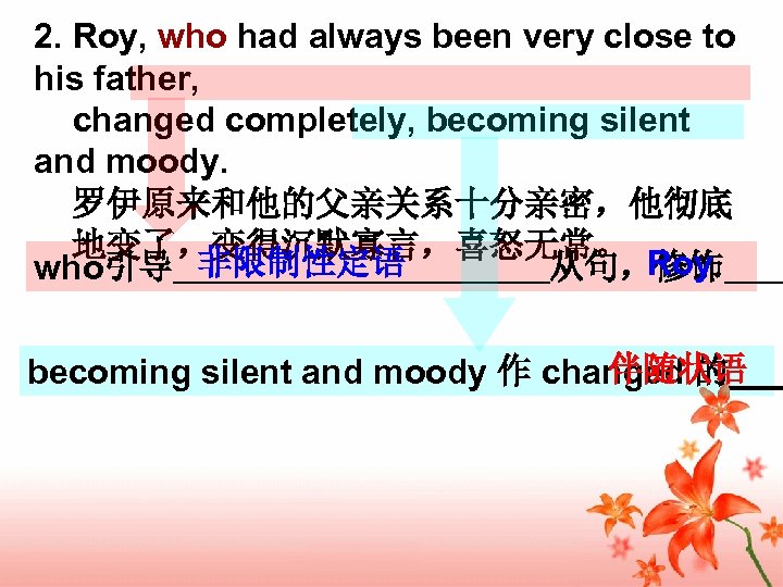 2. Roy, who had always been very close to his father, changed completely, becoming