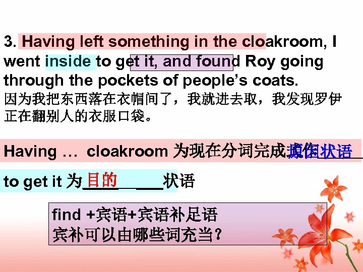 3. Having left something in the cloakroom, I went inside to get it, and