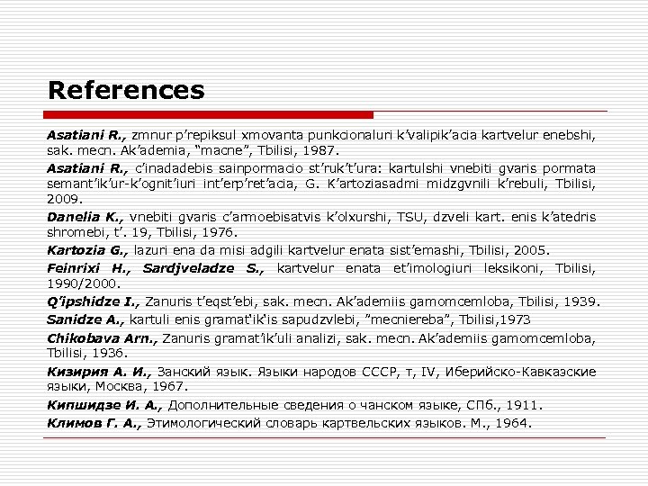 References Asatiani R. , zmnur p’repiksul xmovanta punkcionaluri k’valipik’acia kartvelur enebshi, sak. mecn. Ak’ademia,