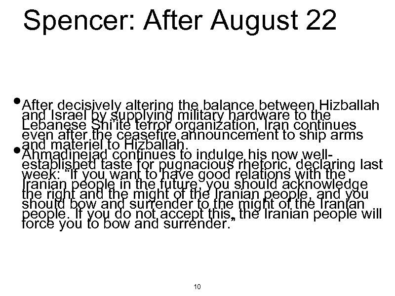 Spencer: After August 22 • After. Israel by supplying military hardware to the decisively