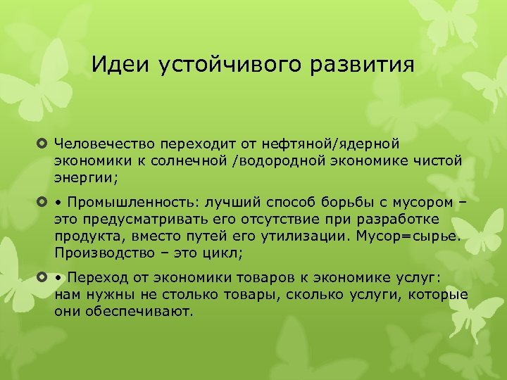 Повышение культуры