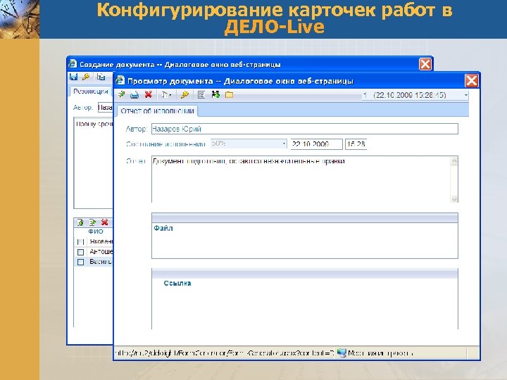 Заполнение карточек вакансии. Карточка вакансии. Работа по карточкам. Работа с карточками.