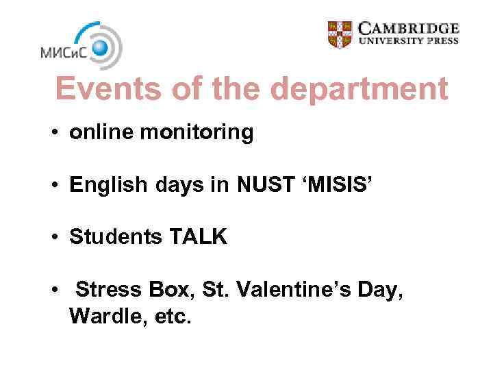 Events of the department • online monitoring • English days in NUST ‘MISIS’ •