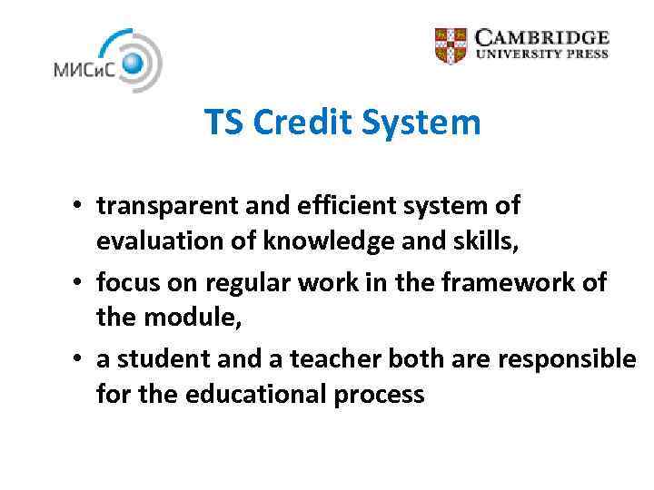 TS Credit System • transparent and efficient system of evaluation of knowledge and skills,