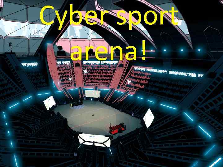 Сyber sport arena! 