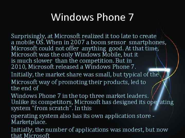 Windows Phone 7 Surprisingly, at Microsoft realized it too late to create a mobile
