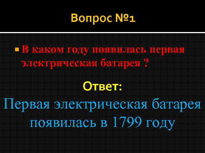 Моторола т190 в каком году появилась