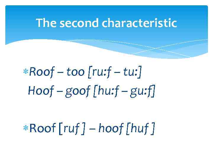 The second characteristic Roof – too [ru: f – tu: ] Hoof – goof