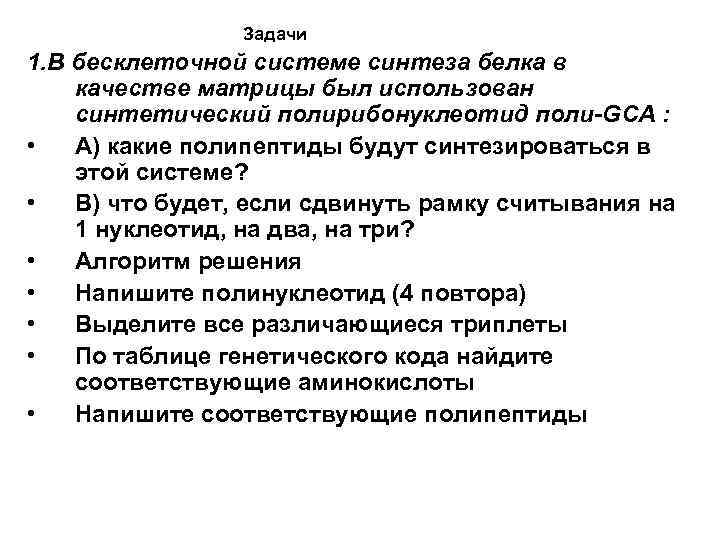 Какие приложение могут выступать в качестве матрицы соответствия если нет специального документа