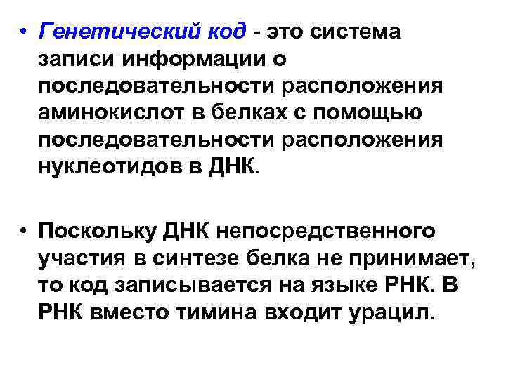 В какой последовательности происходит запись информации на компьютер ввод символьной информации