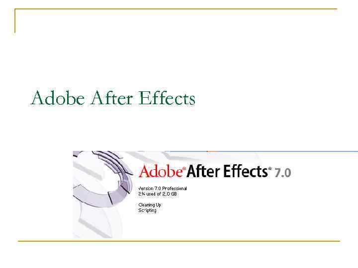 Adobe After Effects 