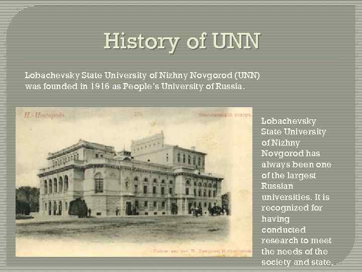 History of UNN Lobachevsky State University of Nizhny Novgorod (UNN) was founded in 1916