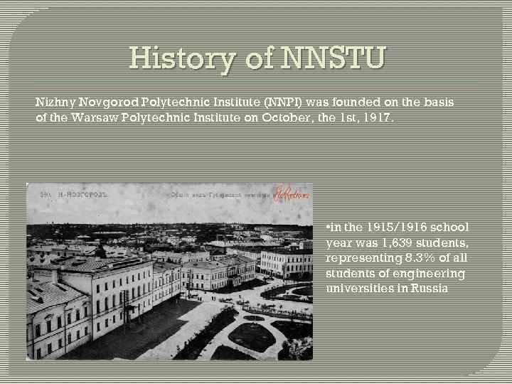 History of NNSTU Nizhny Novgorod Polytechnic Institute (NNPI) was founded on the basis of