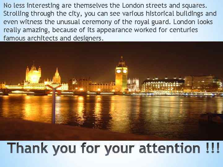 No less interesting are themselves the London streets and squares. Strolling through the city,