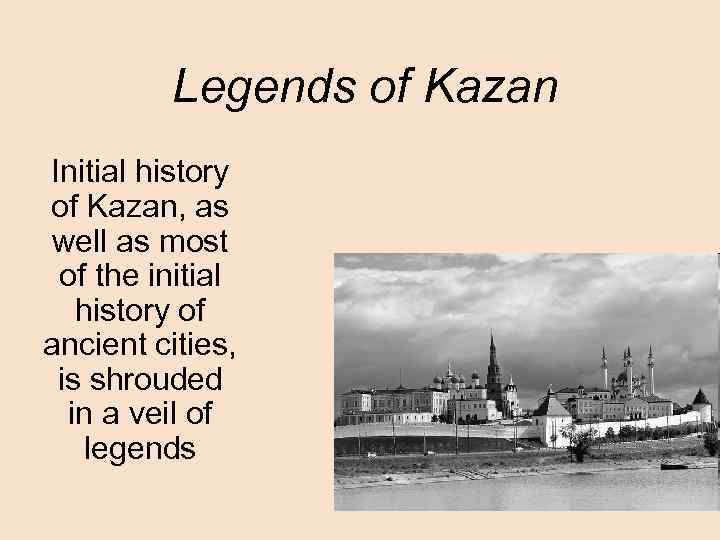 Legends of Kazan Initial history of Kazan, as well as most of the initial