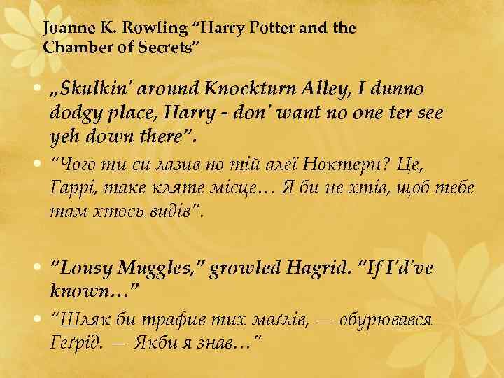 Joanne K. Rowling “Harry Potter and the Chamber of Secrets” • „Skulkin' around Knockturn