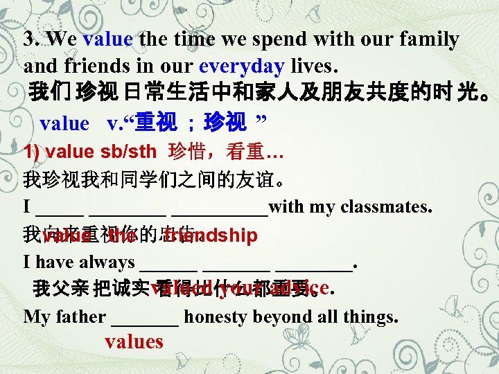 3. We value the time we spend with our family and friends in our