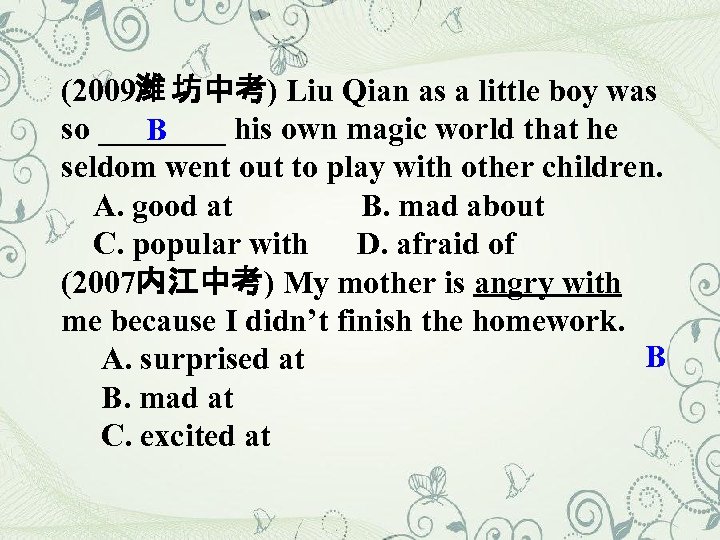 (2009潍 坊中考) Liu Qian as a little boy was so ____ his own magic