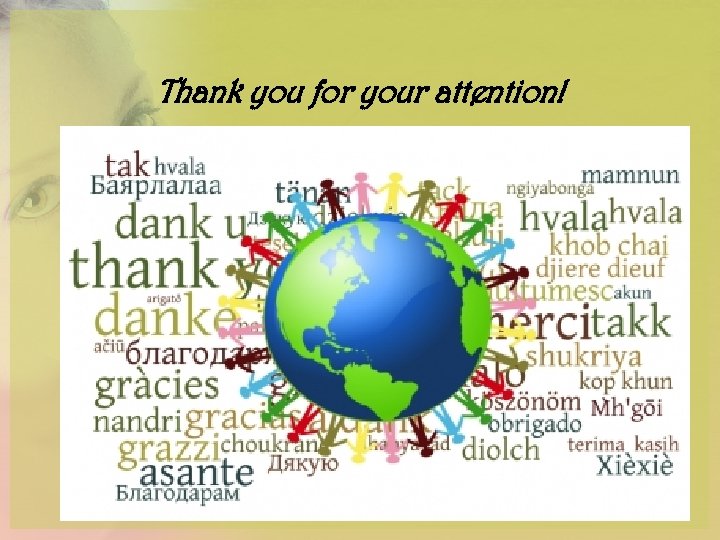 Thank you for your attention! 