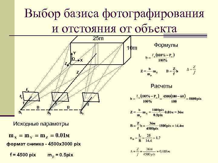 Расчет 18 месяцев