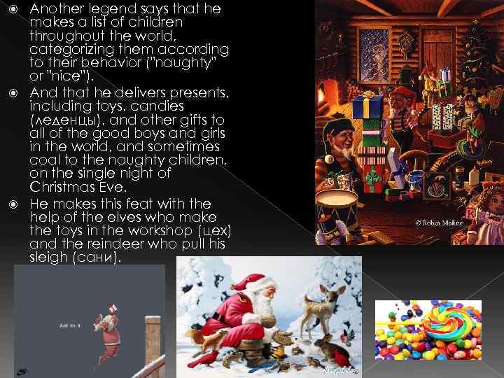 Another legend says that he makes a list of children throughout the world, categorizing