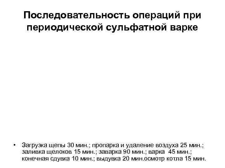 Какова последовательность загрузки стеллажей контрольными грузами при статических испытаниях