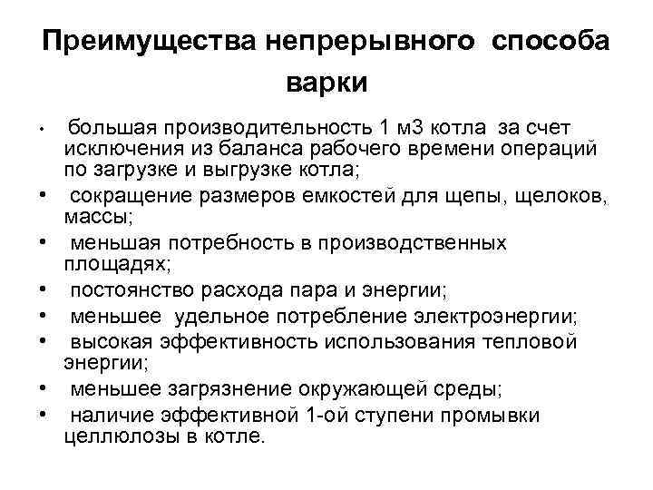 Каков должен быть интервал непрерывного наблюдения работником досмотра за теневым изображением