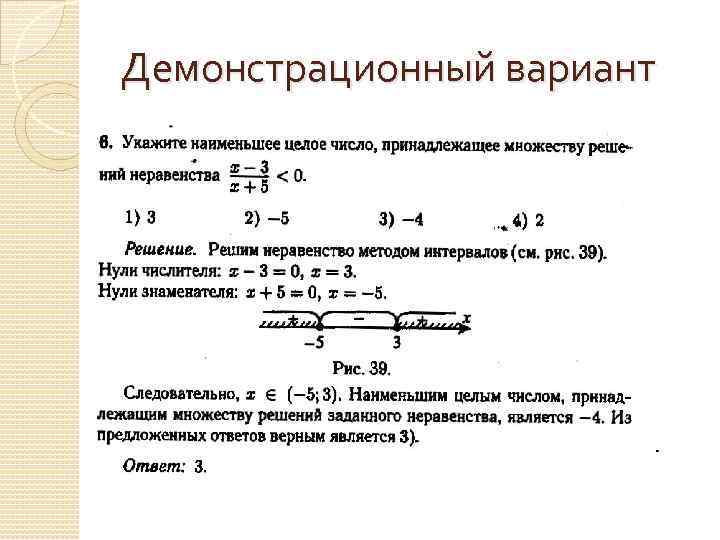 Составить 6 неравенств используя