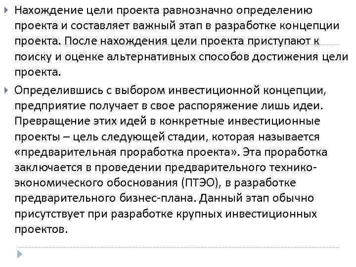 Приоритет изобретения полезной модели или промышленного образца устанавливается