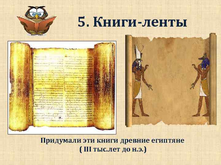 Следующая книжка