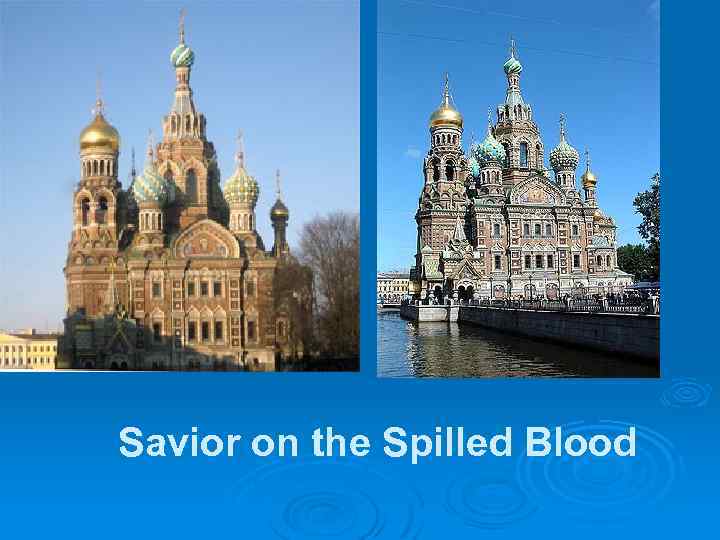 Savior on the Spilled Blood 