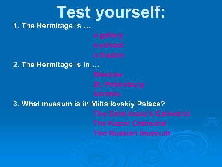 Test yourself: 1. The Hermitage is … a gallery a school a theatre 2.