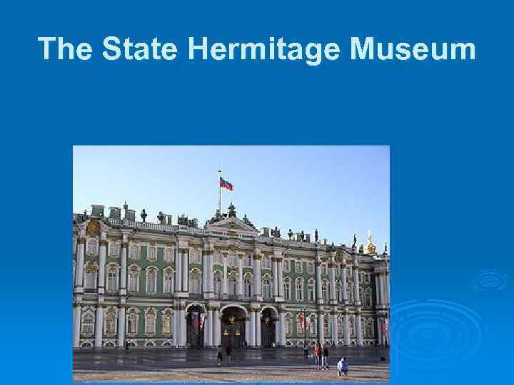 The State Hermitage Museum 