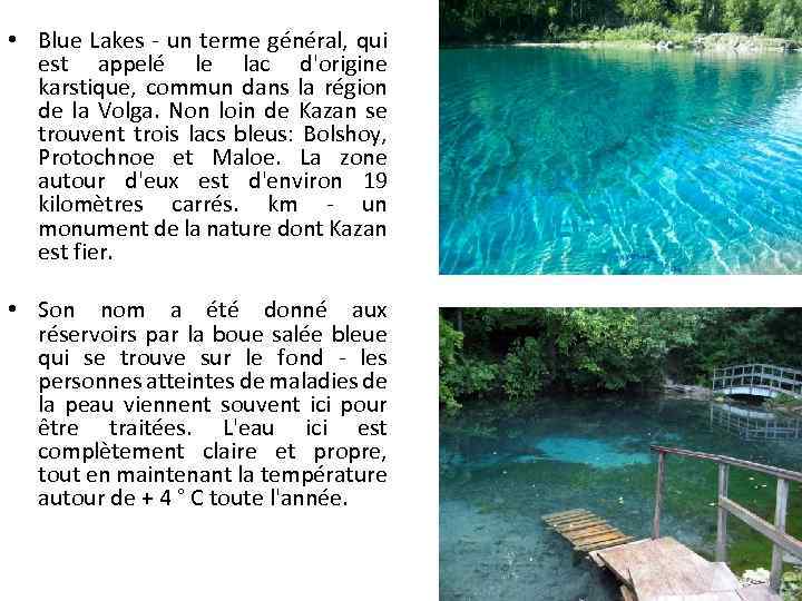  • Blue Lakes - un terme général, qui est appelé le lac d'origine