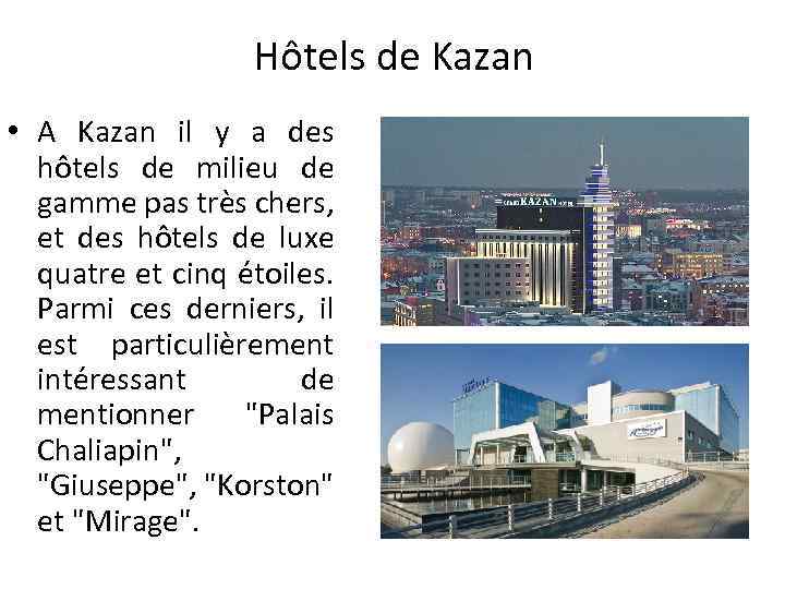 Hôtels de Kazan • A Kazan il y a des hôtels de milieu de